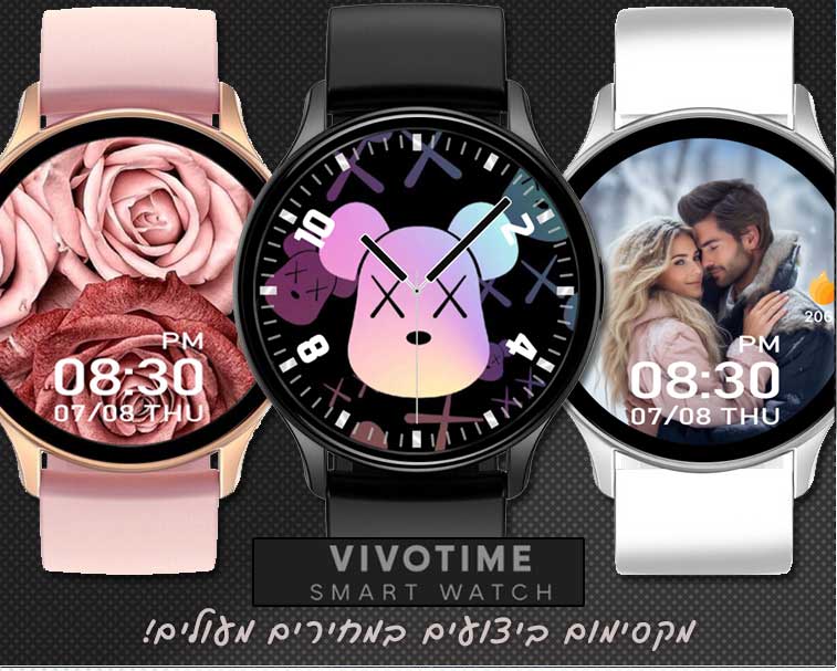 VIVOTIME BANNER 1